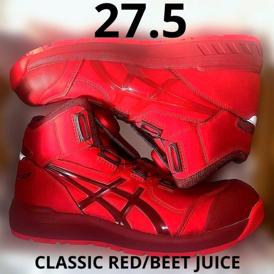 安全靴 ASICS WINJOB CP304 BOA GLEAM 27.5cm