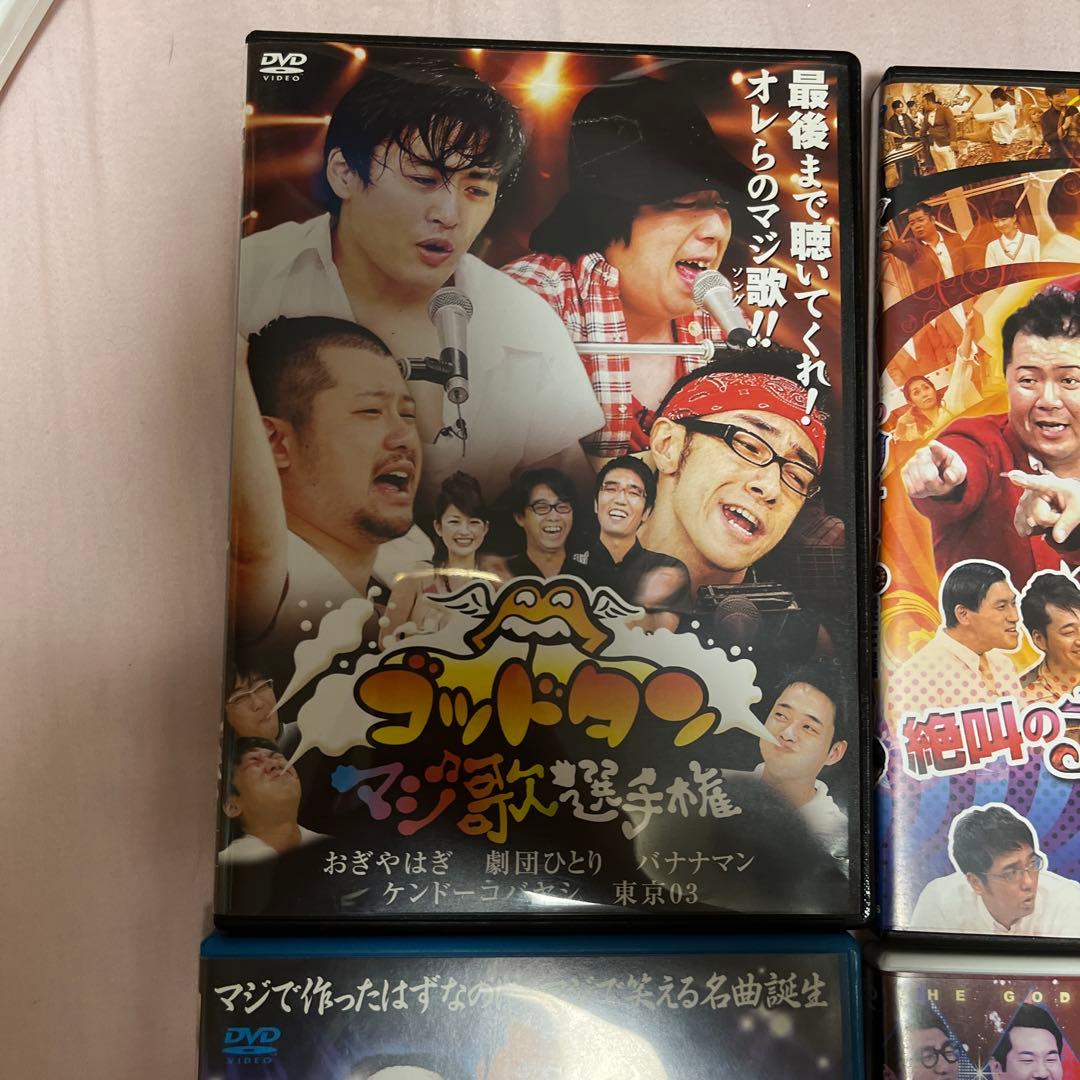 まとめ売りIPPONグランプリ　ゴッドタン～マジ歌選手権～