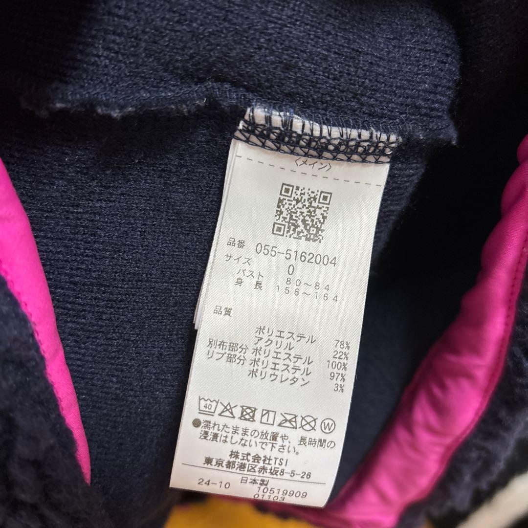 ☆専用☆PEARLY GATES フリースジャケット サイズ0 ネイビー