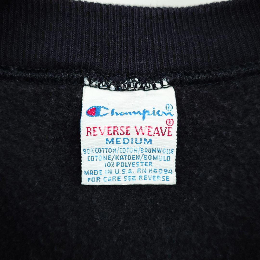 90s ビンテージ チャンピオン リバースウィーブ ブラック 黒 M