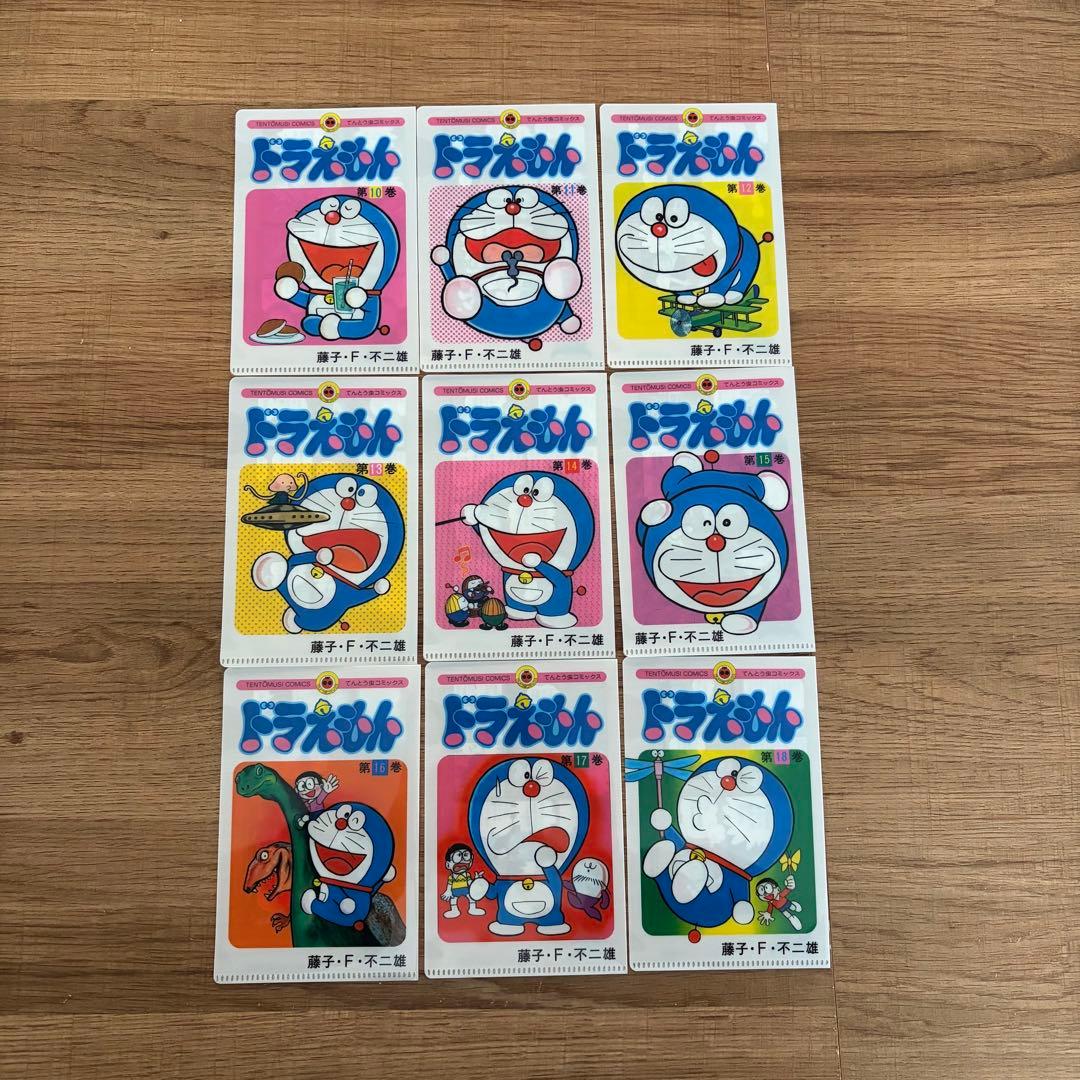 ドラえもん てんとう虫コミックスそっくりミニクリアファイル 全45種セット