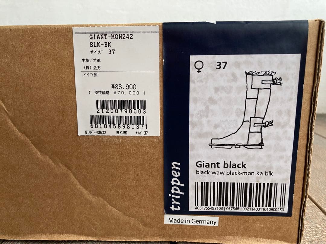 トリッペン 37 新品　trippen giant ブーツ
