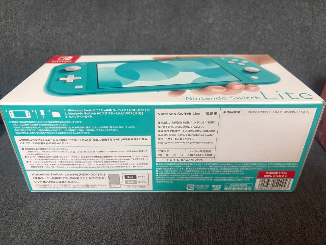 【値下げ】Nintendo Switch Lite 2台セット　新品未開封