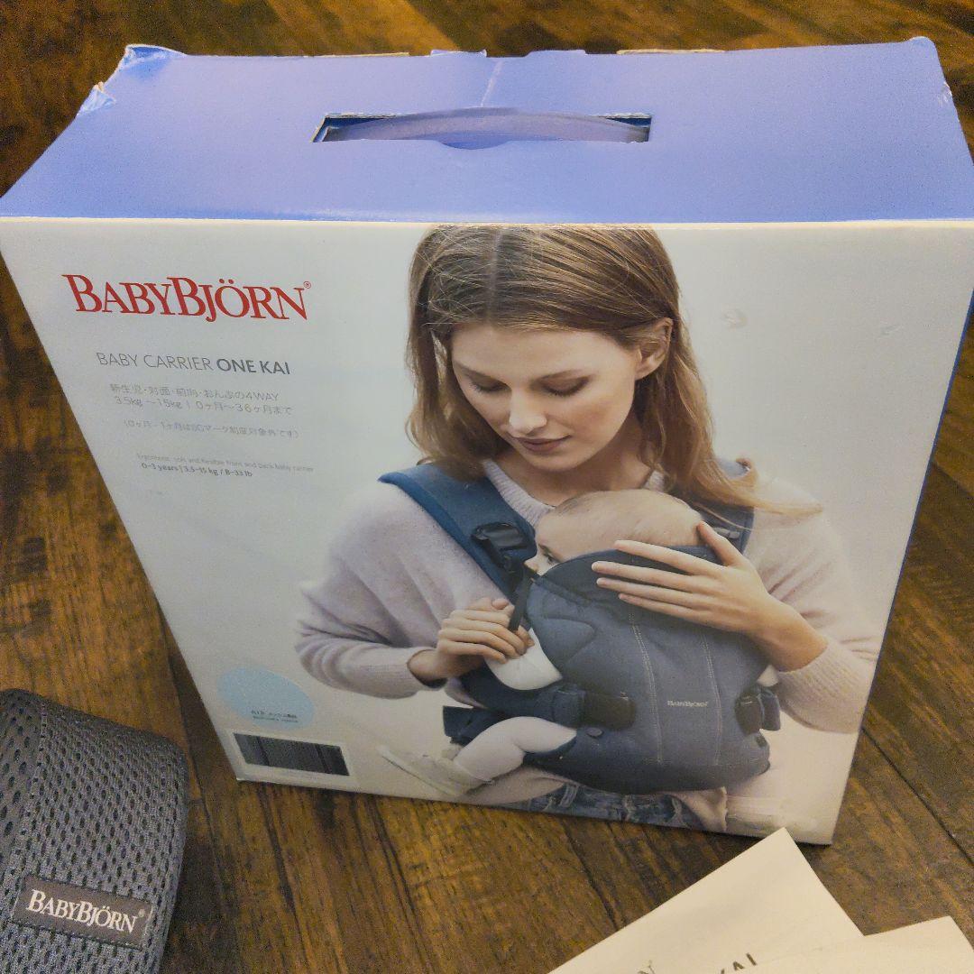Terico　美品　BABYBJÖRN ONE KAI Air アンスラ