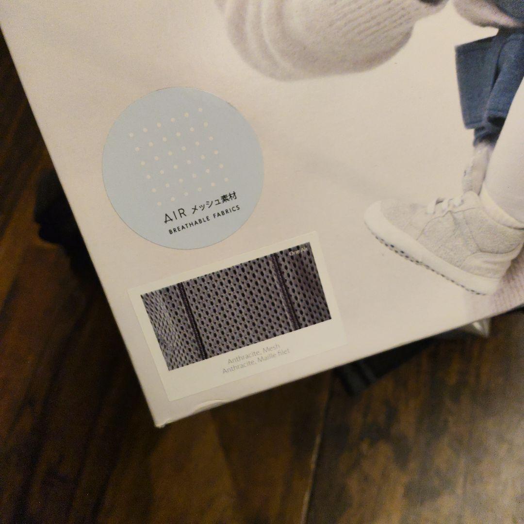 Terico　美品　BABYBJÖRN ONE KAI Air アンスラ