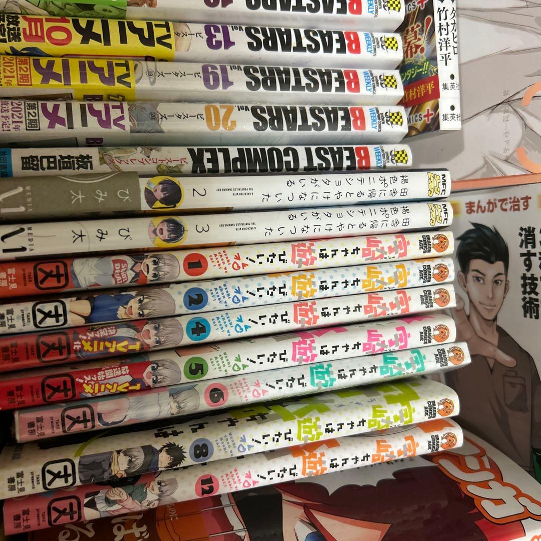 【計45冊】BEASTARS モテるマンガ 他 マンガまとめ売り セット