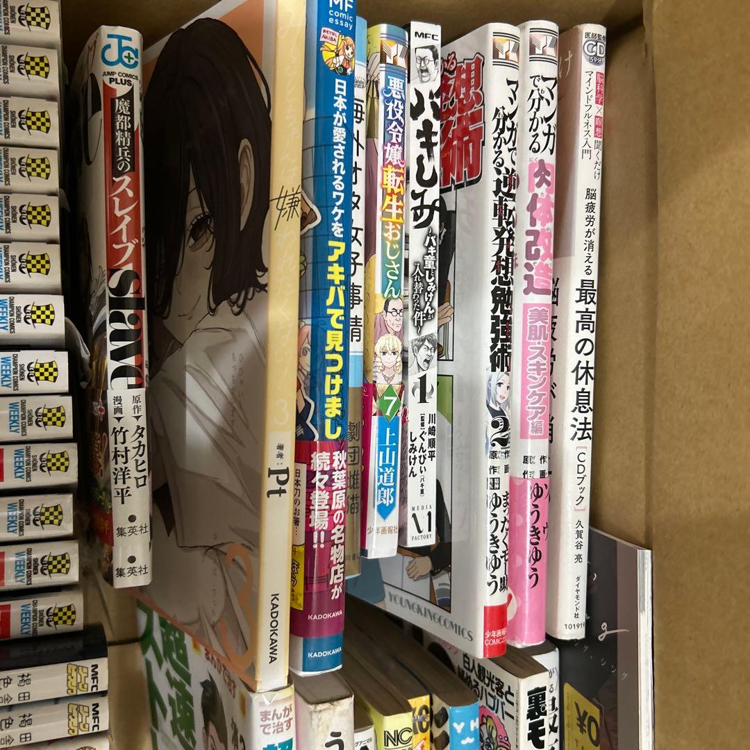 【計45冊】BEASTARS モテるマンガ 他 マンガまとめ売り セット