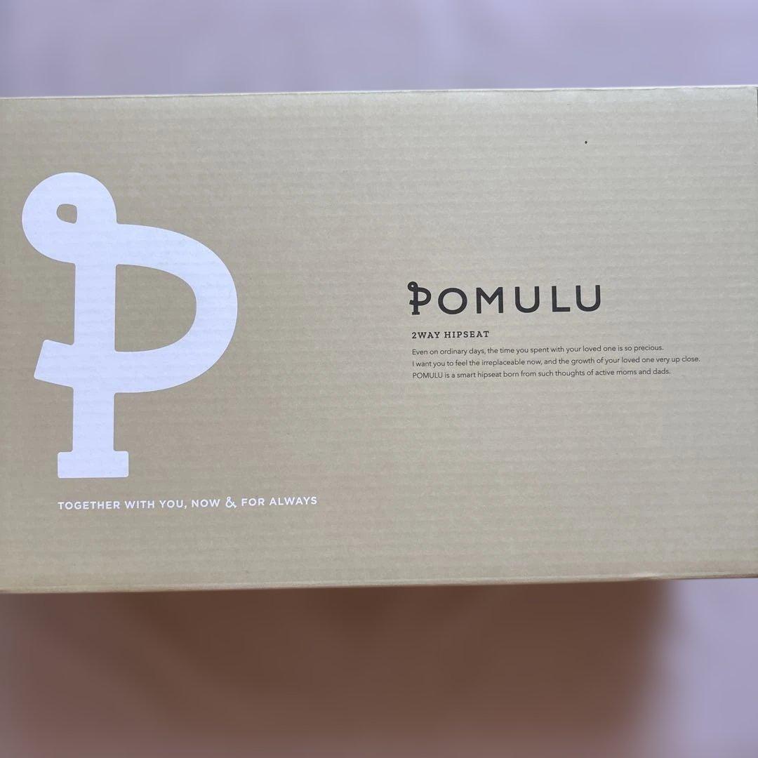 【美品】ポムル　ヒップシート