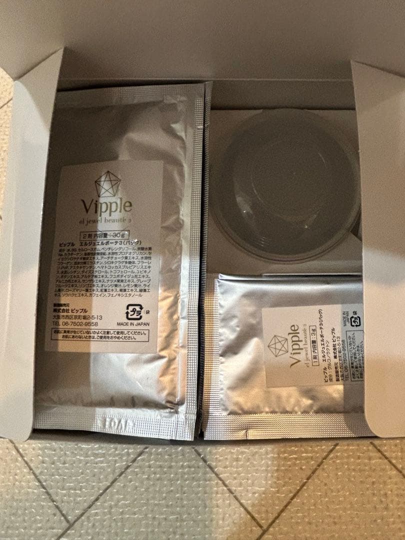 Vipple ビップル　炭酸パック　20回分　エルジュエルボーテ