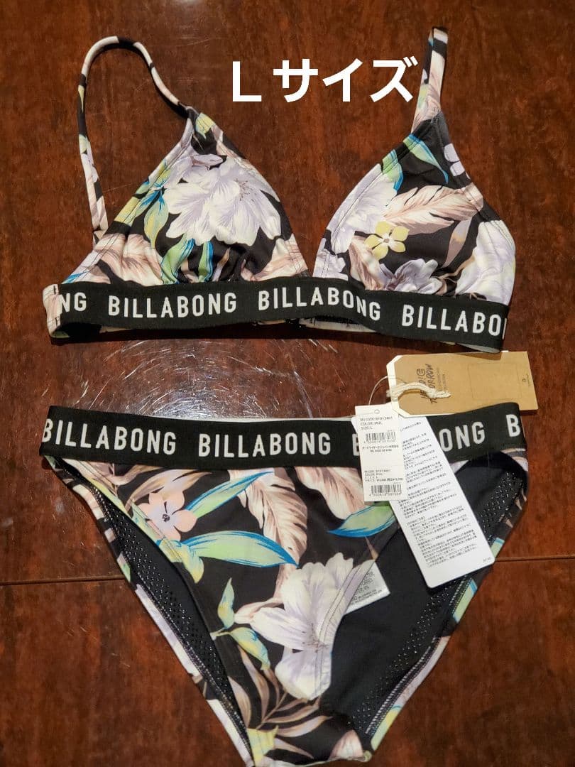 BILLABONG フローラルセパレート水着 BF013-801