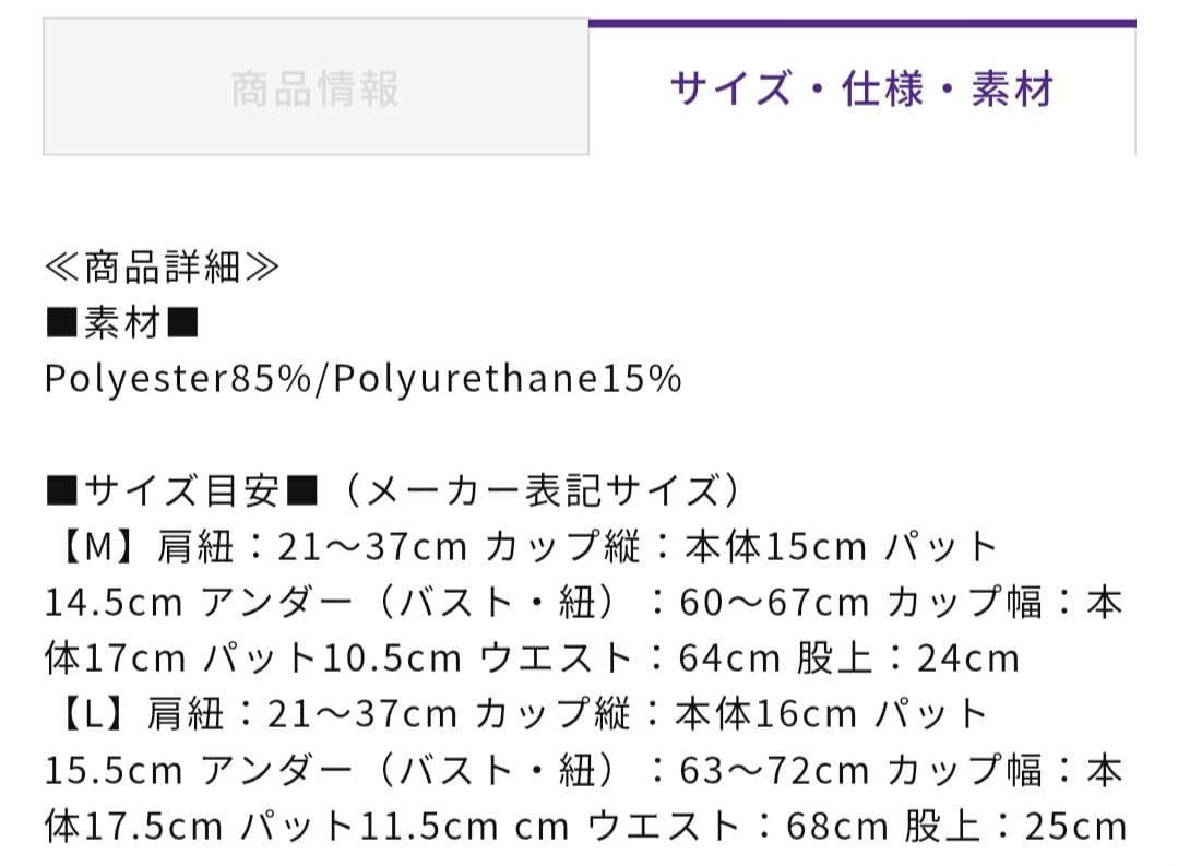 BILLABONG フローラルセパレート水着 BF013-801