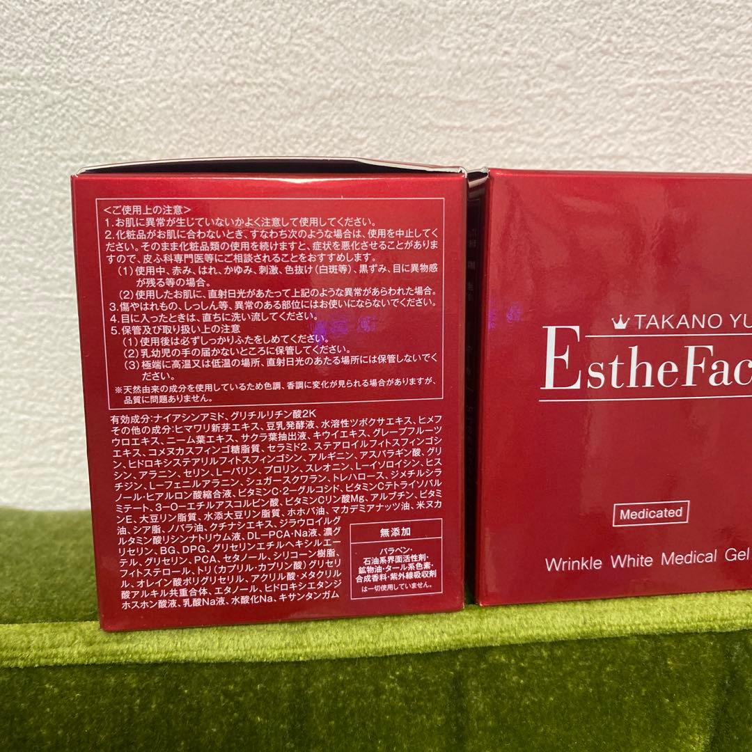 たかの友梨　エステファクト　ホワイトジェル 50g 3個セット