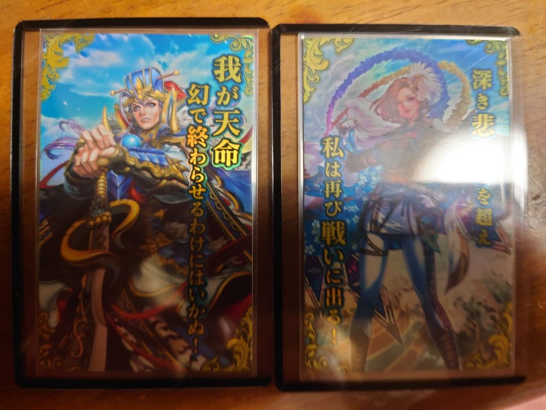 英傑大戦　刻銘　孫堅　北条政子セット