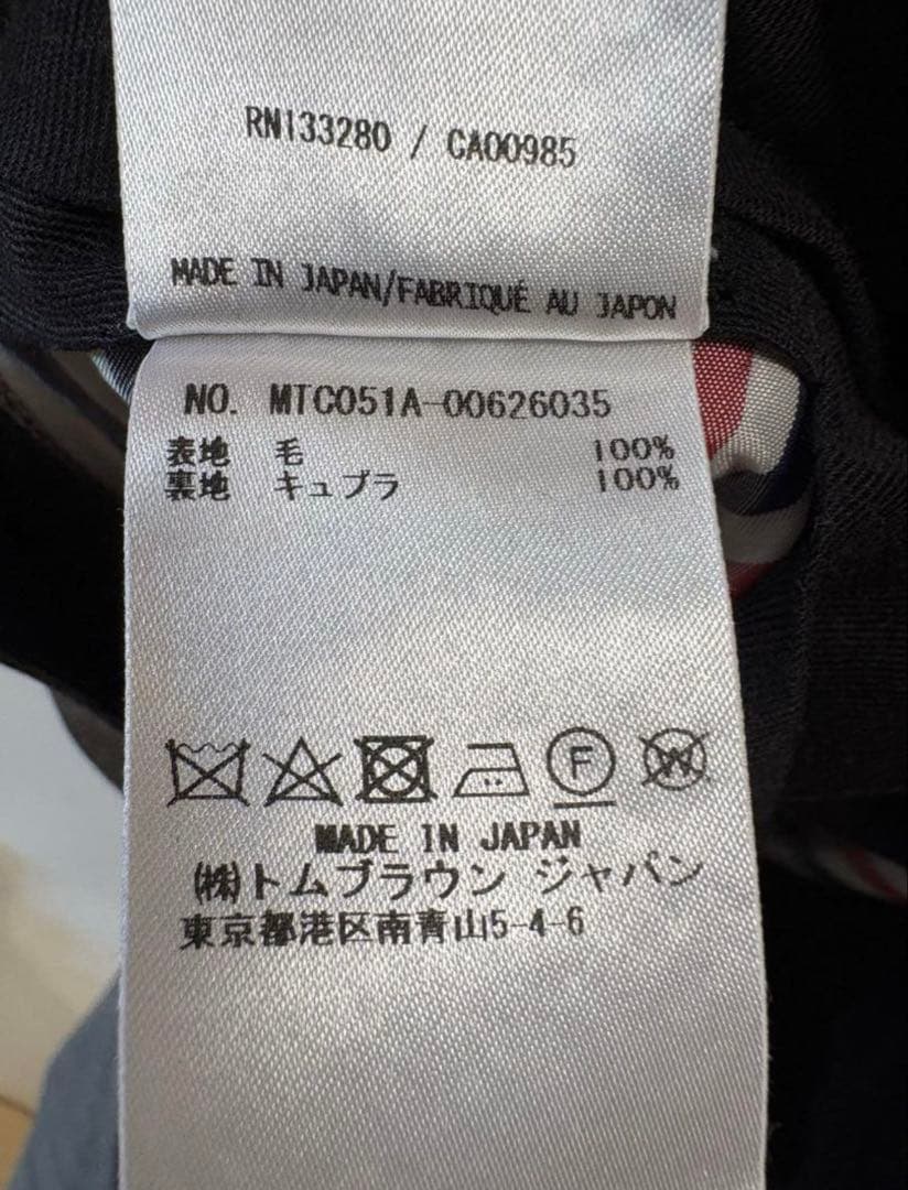 Thom Browne トムブラウン　グレイトラウザー　パンツ　4bar