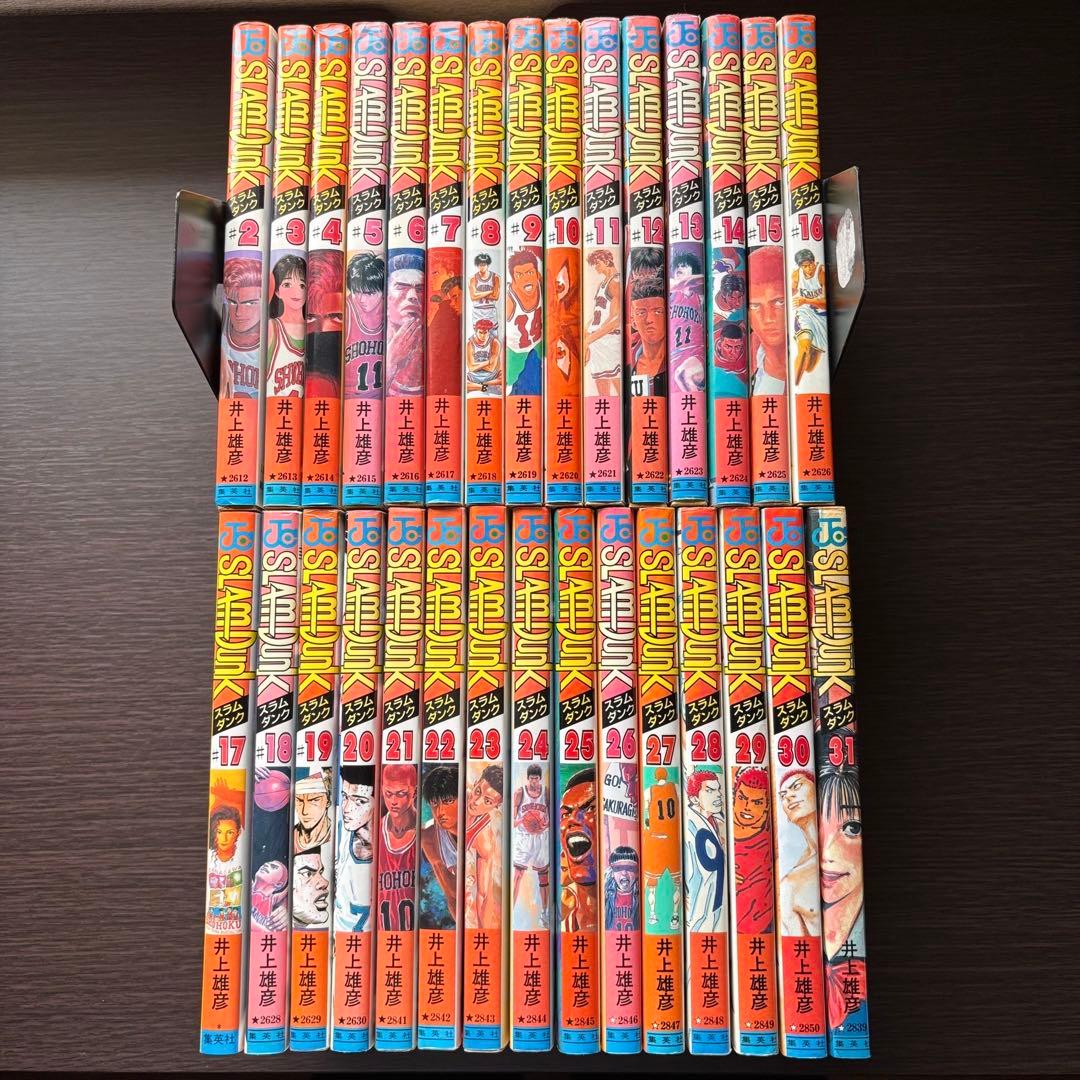 全巻初版　スラムダンク　2〜31巻