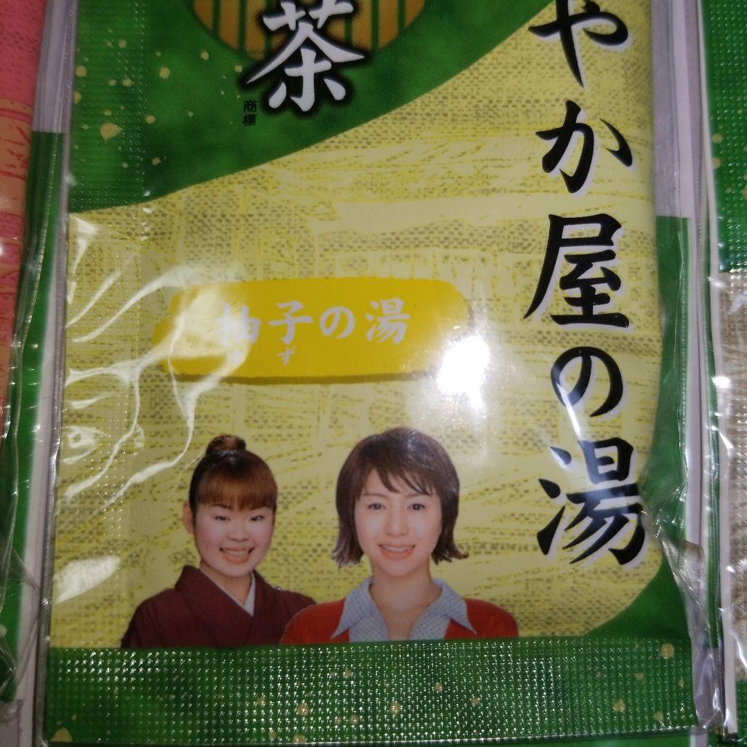 平成レトロ　まろやか屋　特製入浴剤　全12種類　コンプリート　井川遥　伊藤英明