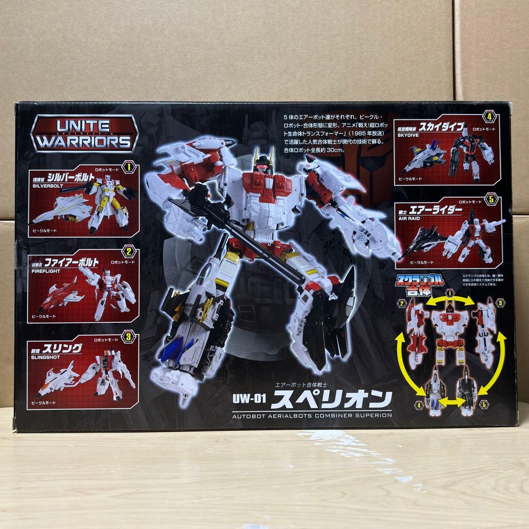 トランスフォーマー ユナイトウォリアーズ UW-01 スペリオン