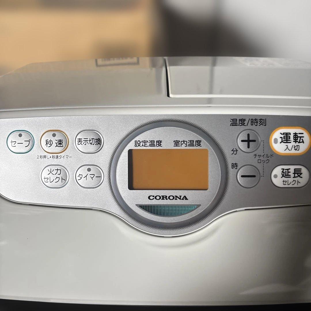 FH-G3623BY 石油ファンヒーター　2023年製