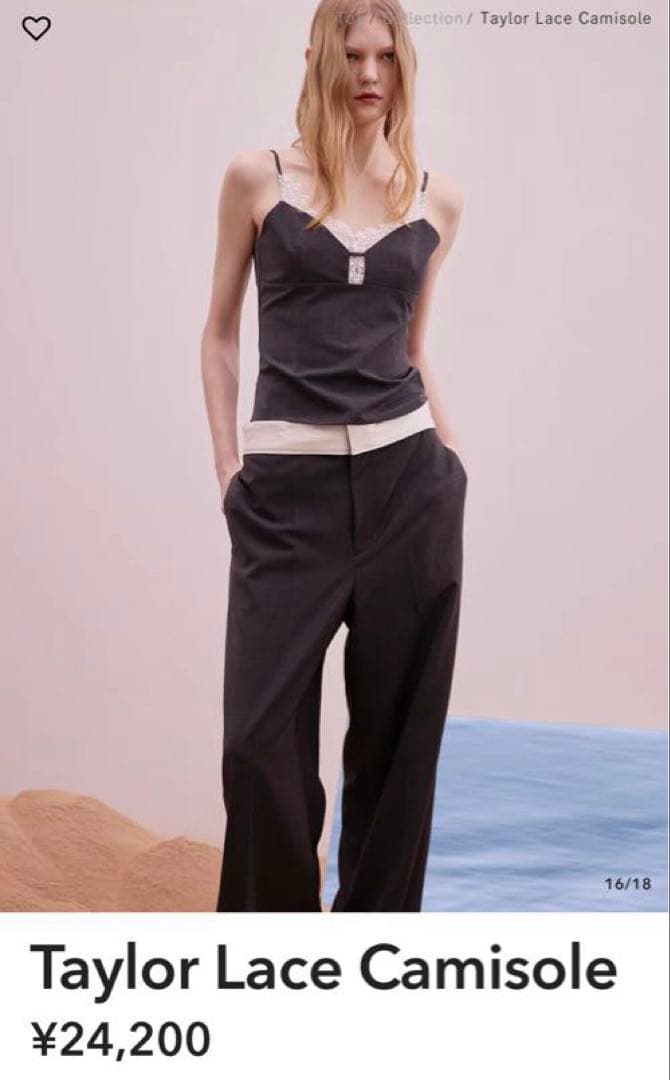 Emma　Gajess / Taylor Lace Camisole