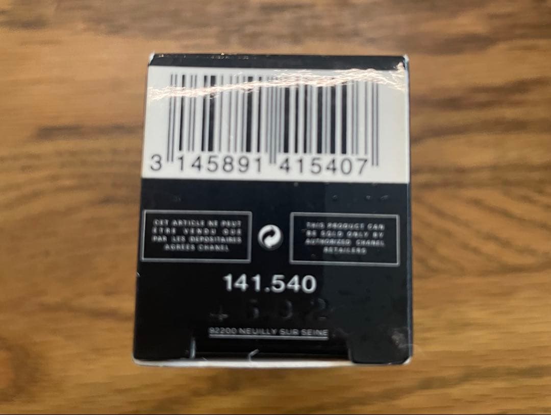 CHANEL 美容液　LE L V フラッシュ15m