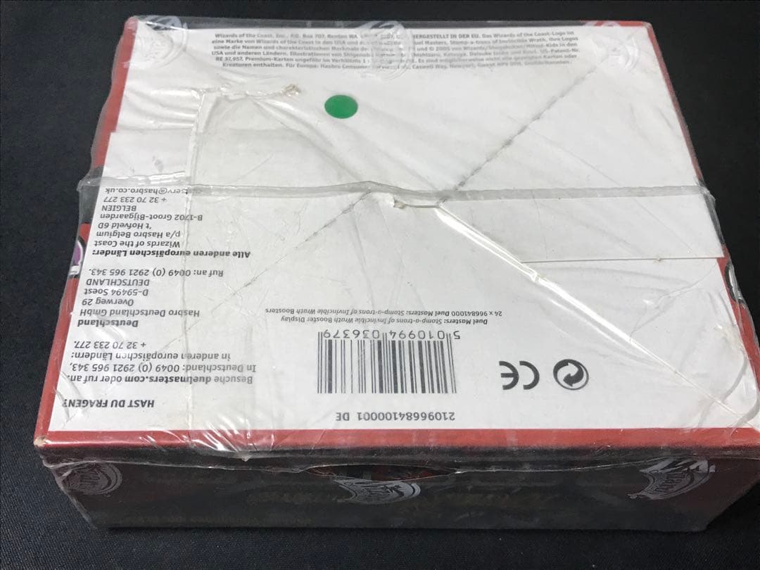 デュエルマスターズ ドイツ語版　DM-06 未開封BOX