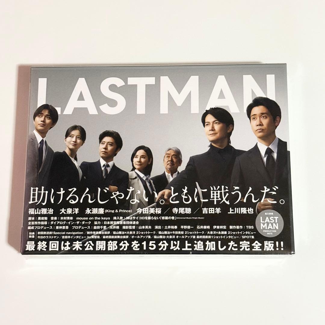 ラストマンー全盲の捜査官ー　DVD