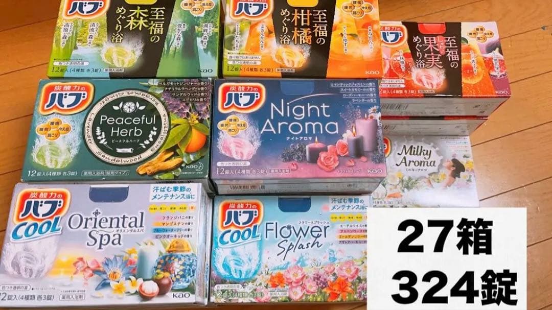 ハブ 入浴剤セット 12個入りが27箱
