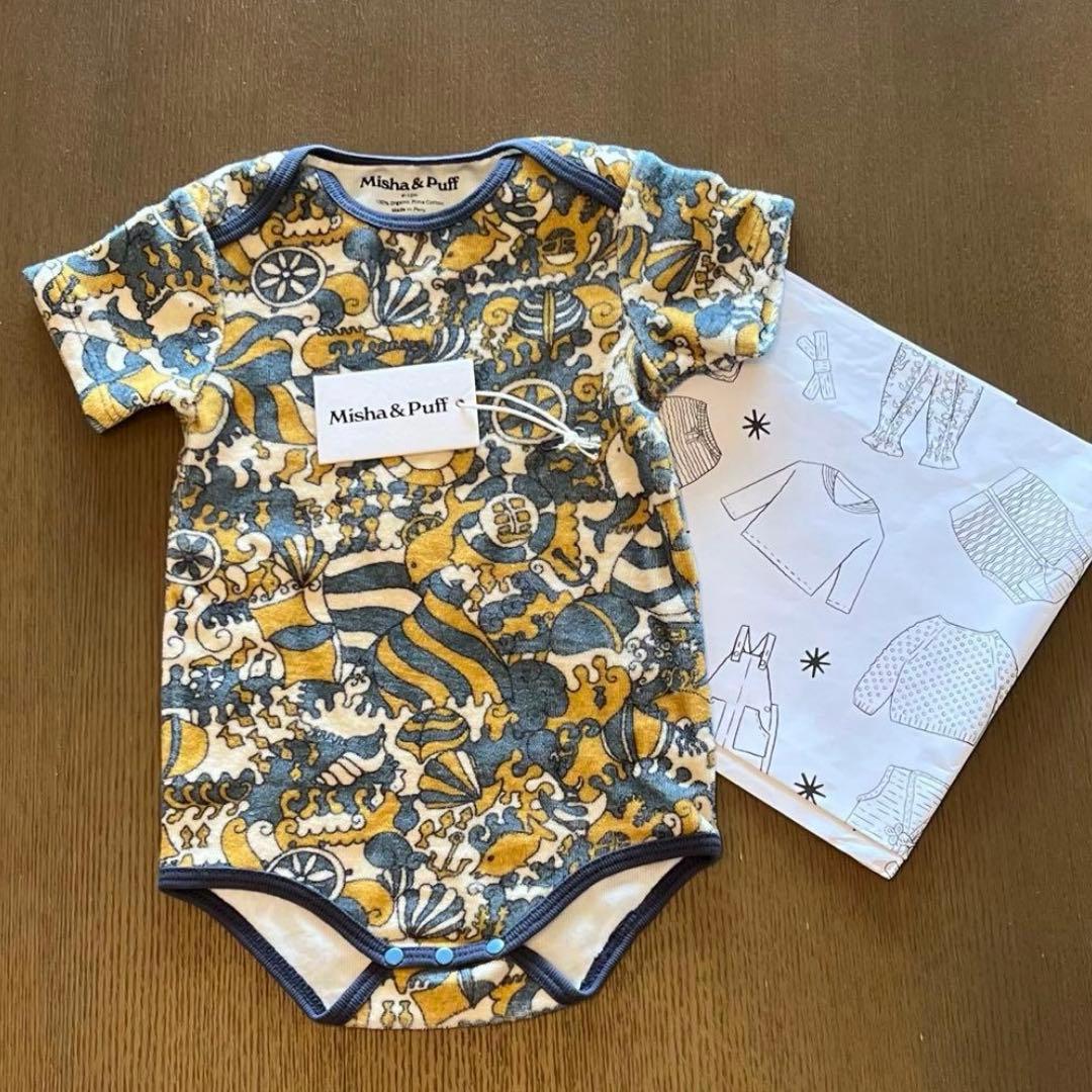 【美品】Misha&Puff Blueslate Submarine Seas