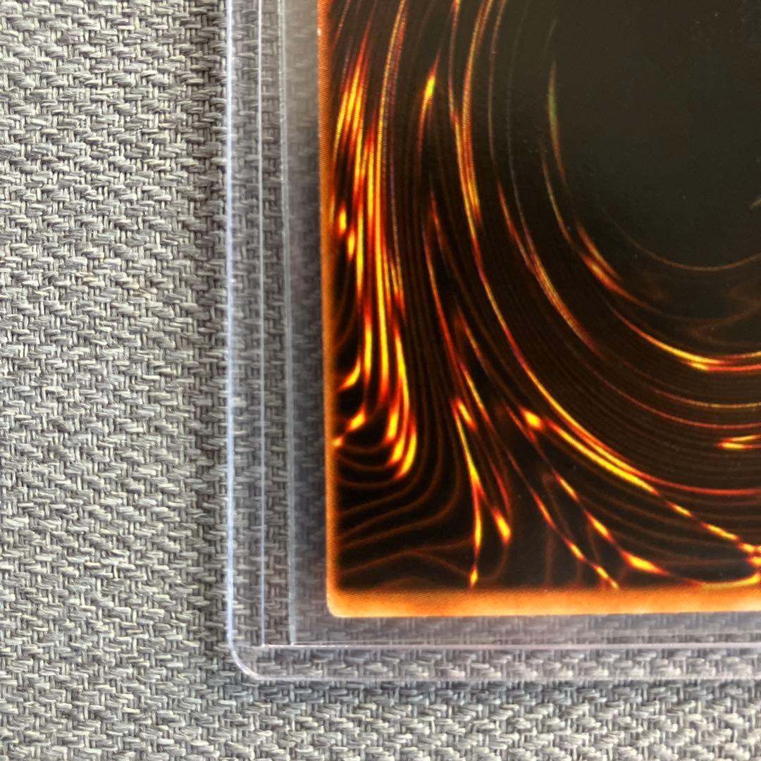 枠ズレ大　遊戯王メガソニック・アイ　ウルトラシークレット