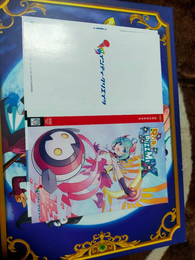 Switch インティ・クリエイツ ゴールドアーカイブコレクション」 ジャケット