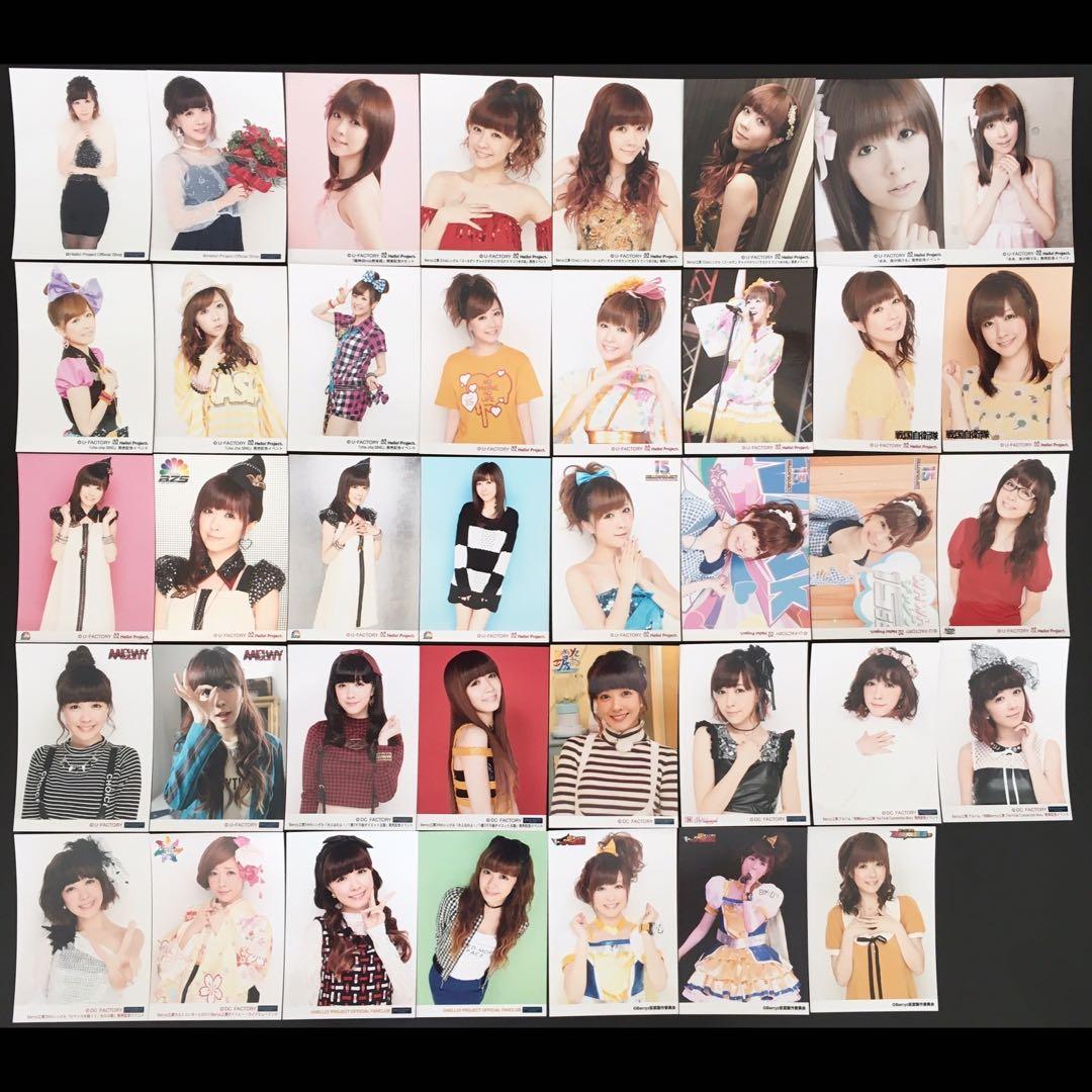 7228 Berryz工房 清水佐紀 生写真 39枚セット