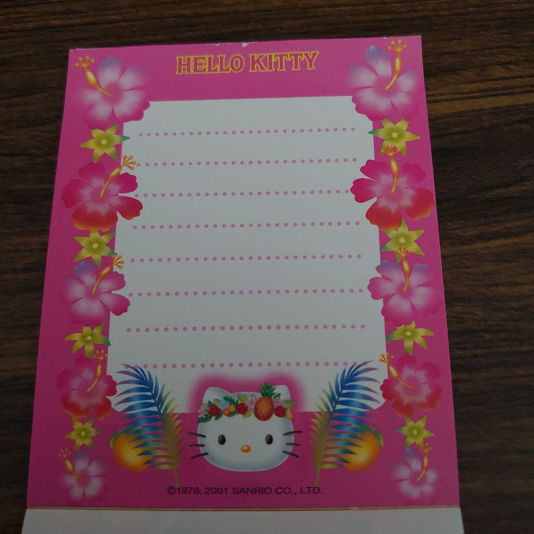 m*n様 使い残り‪♡ハローキティ ハイビスカスダイカットメモ