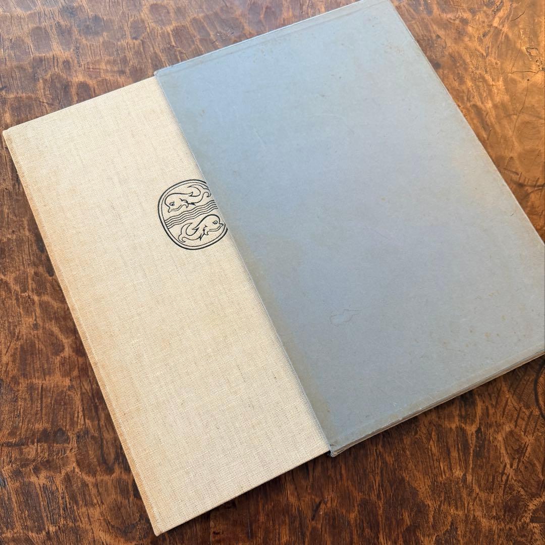 「限定1200部No.847 Max Ernst 自然の歴史 函付」