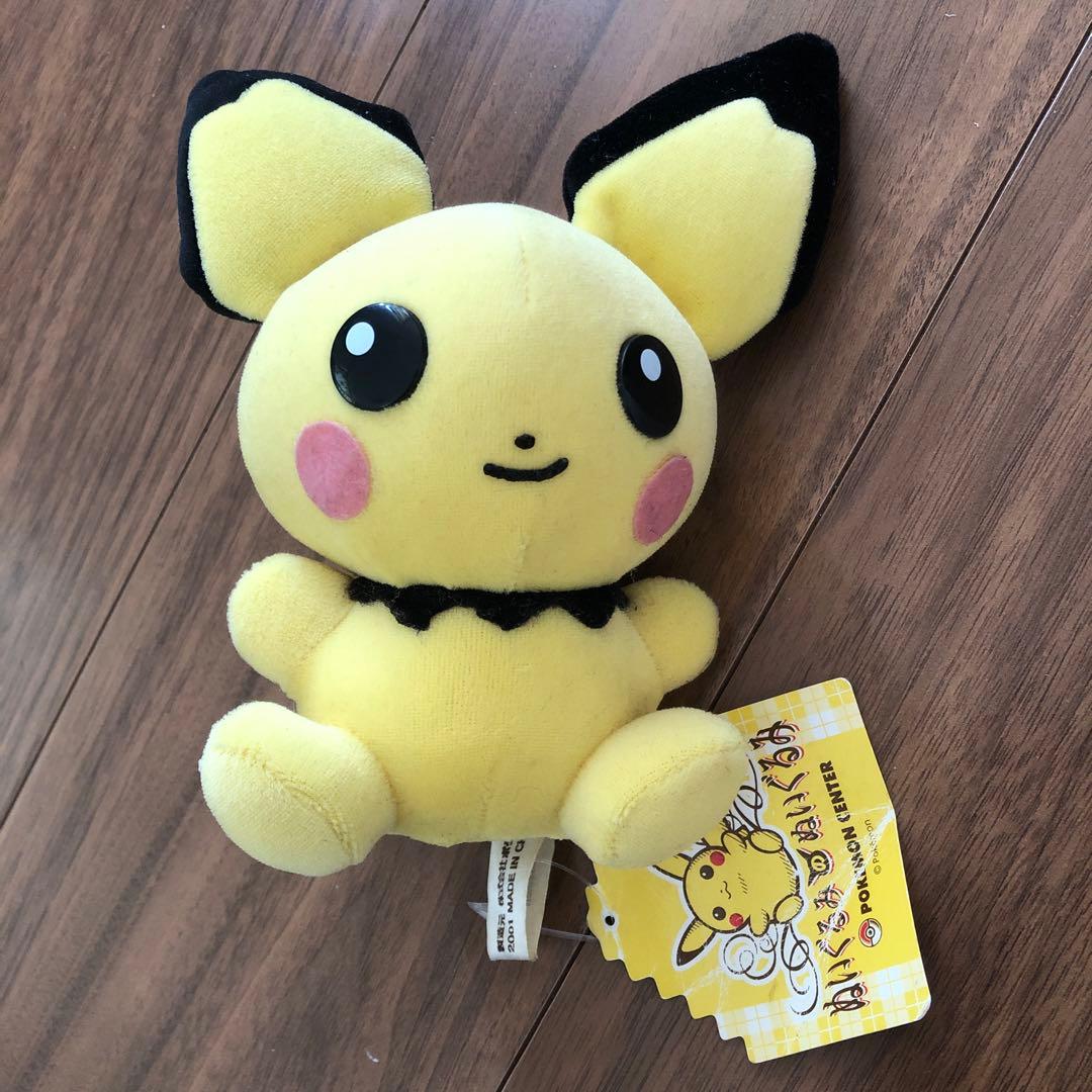 ぬいぐるみのぬいぐるみ　ピチュー　2001