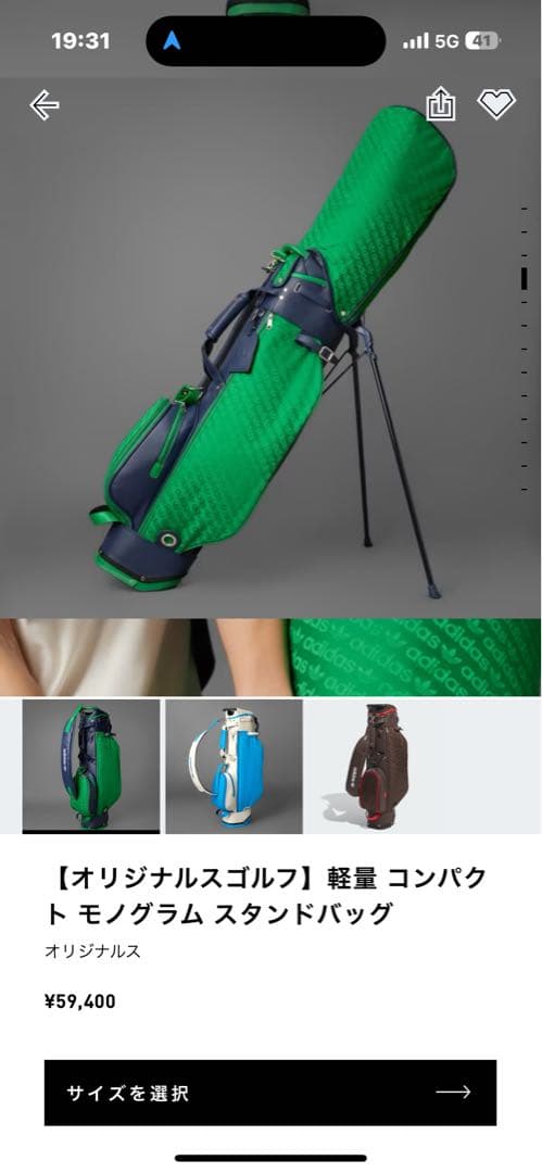 adidas コンパクトモノグラムスタンドバッグ