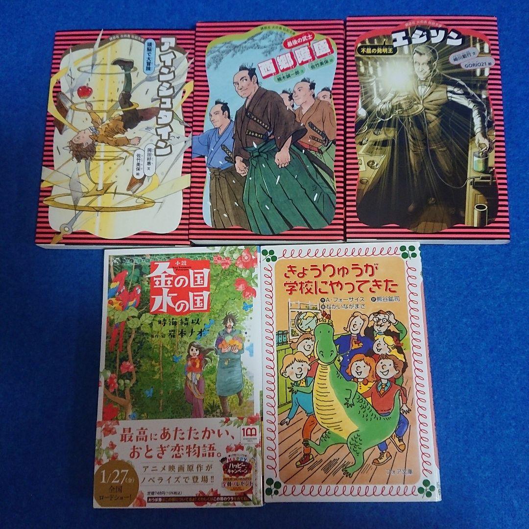 探偵チームKZ 事件ノート 43冊