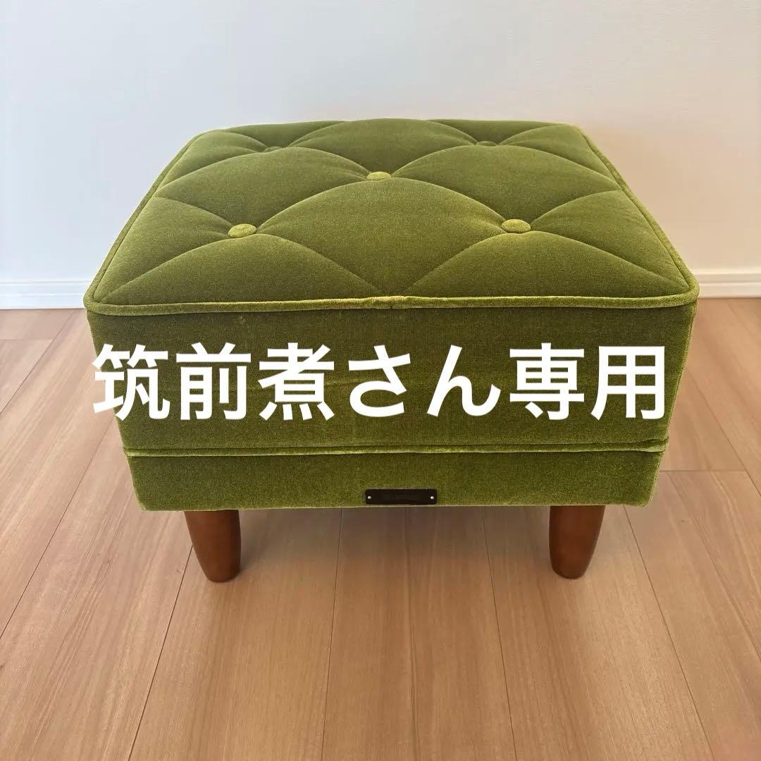 カリモク60 オットマン モケットグリーン