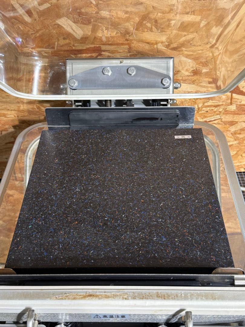 TOSEI V-382 真空包装機