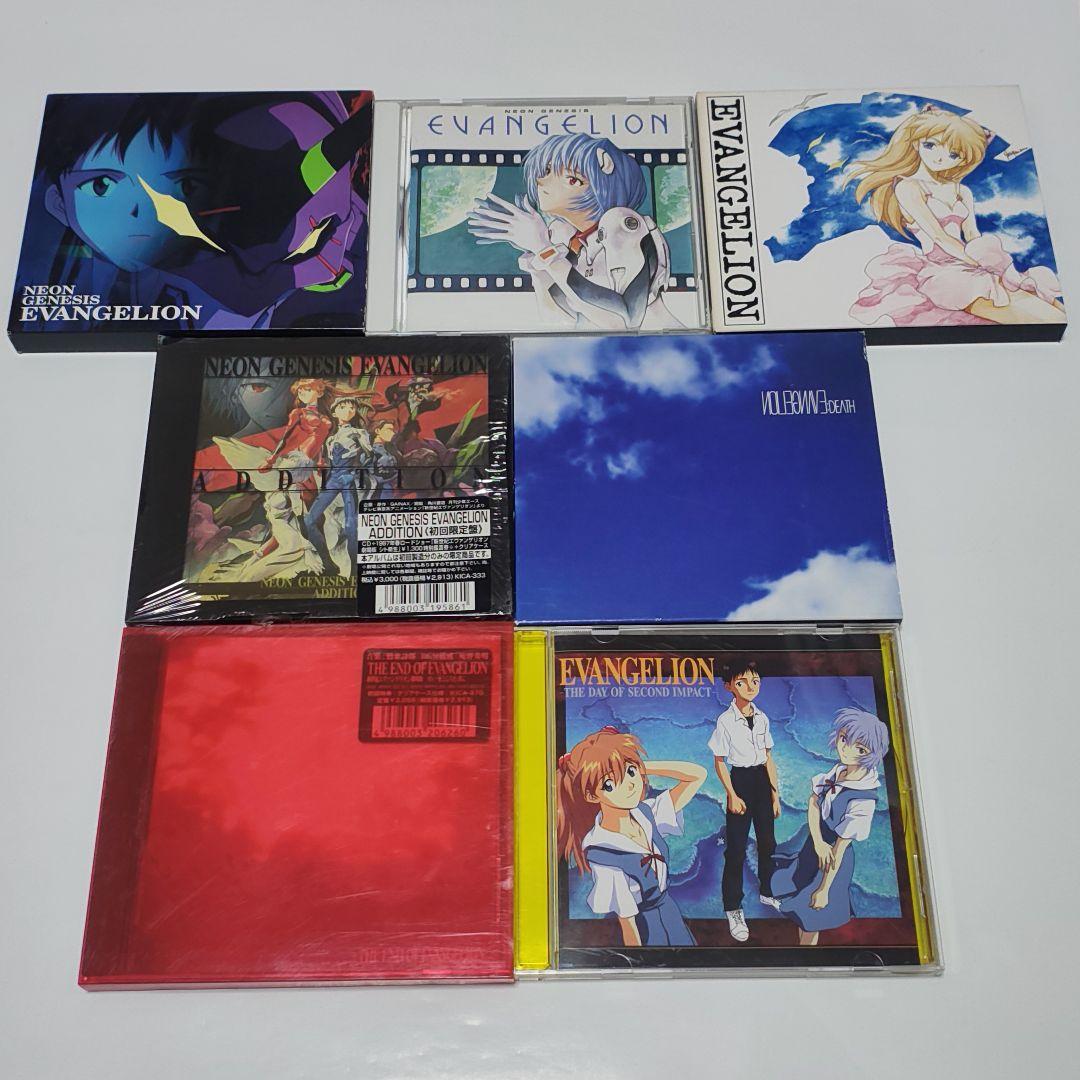 新世紀エヴァンゲリオン CD 7枚セット