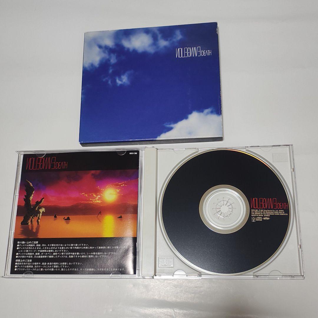 新世紀エヴァンゲリオン CD 7枚セット