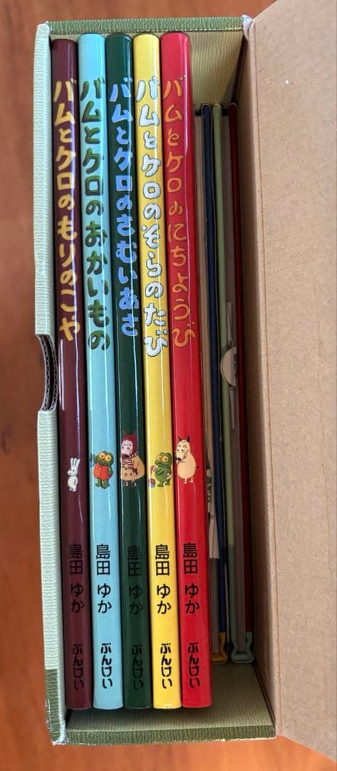 島田ゆか:バムとケロのなかまたち　既7巻セット