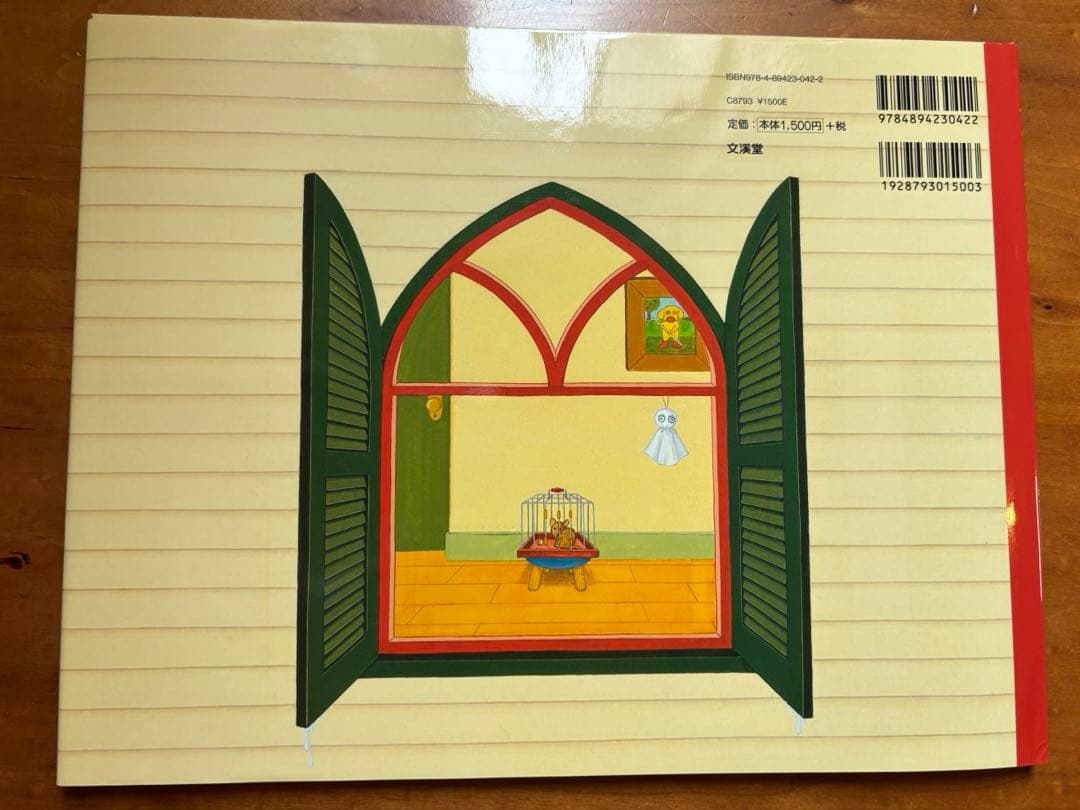 島田ゆか:バムとケロのなかまたち　既7巻セット