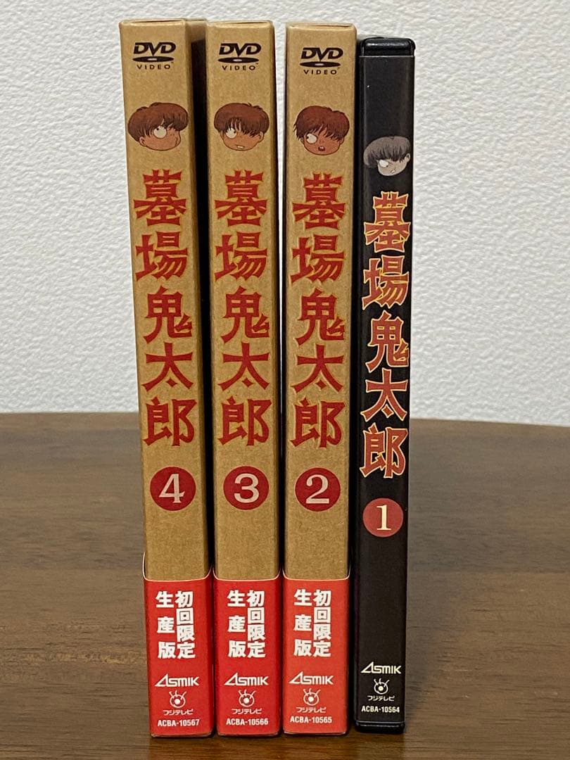 【DVD】墓場鬼太郎 ★初回限定生産版　★全4巻セット