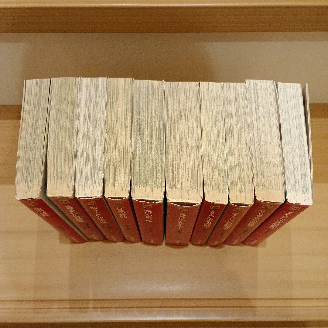 松本洋子ミステリー傑作選 全10巻セット