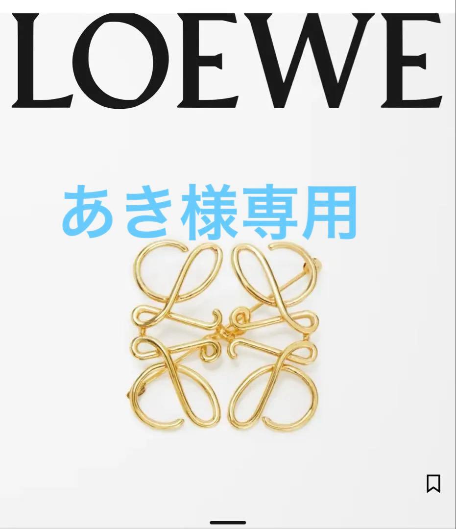 LOEWE アナグラム ブローチ (メタル) ゴールド 新品未使用品 あき