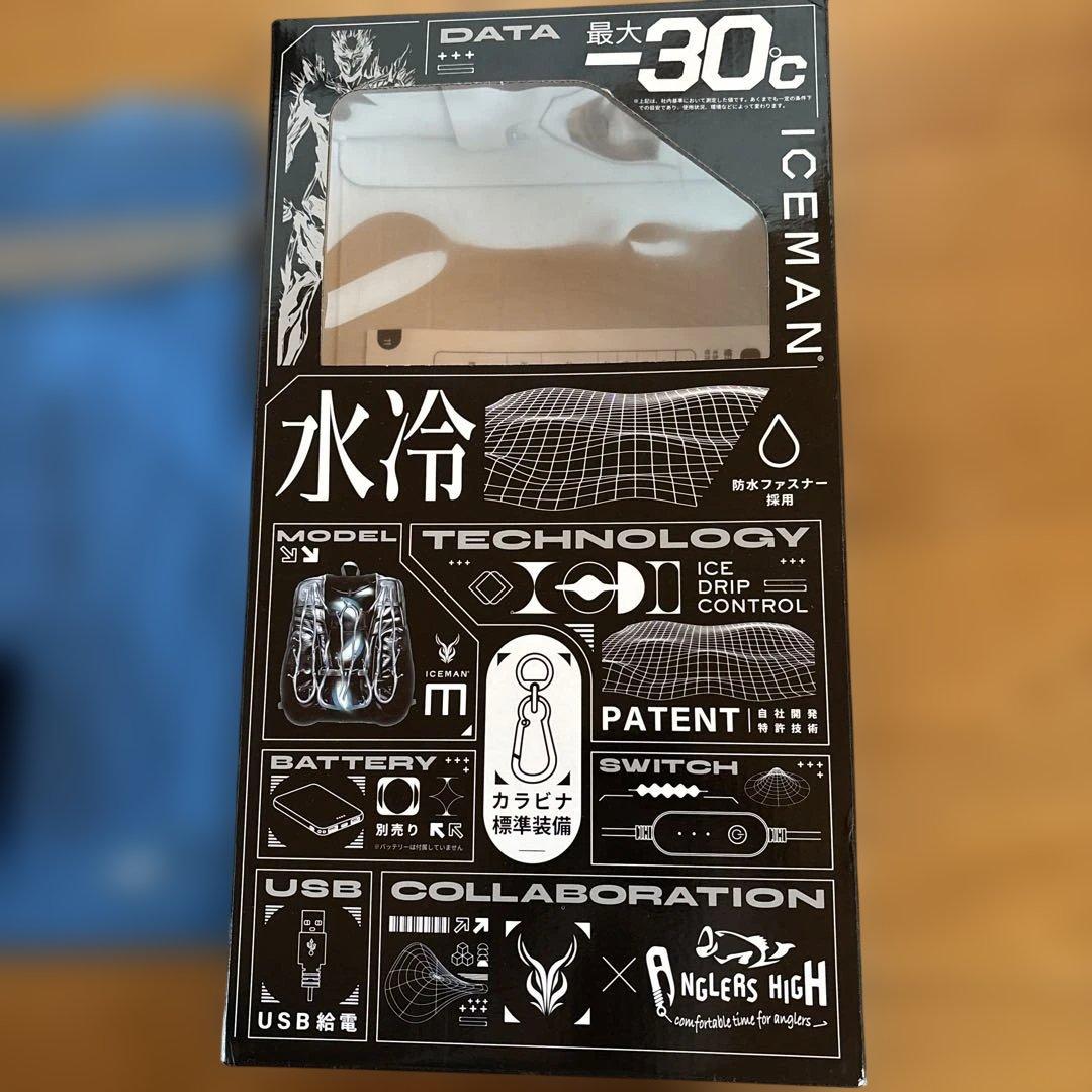 アイスマン　アングラーズハイ　水冷ベスト