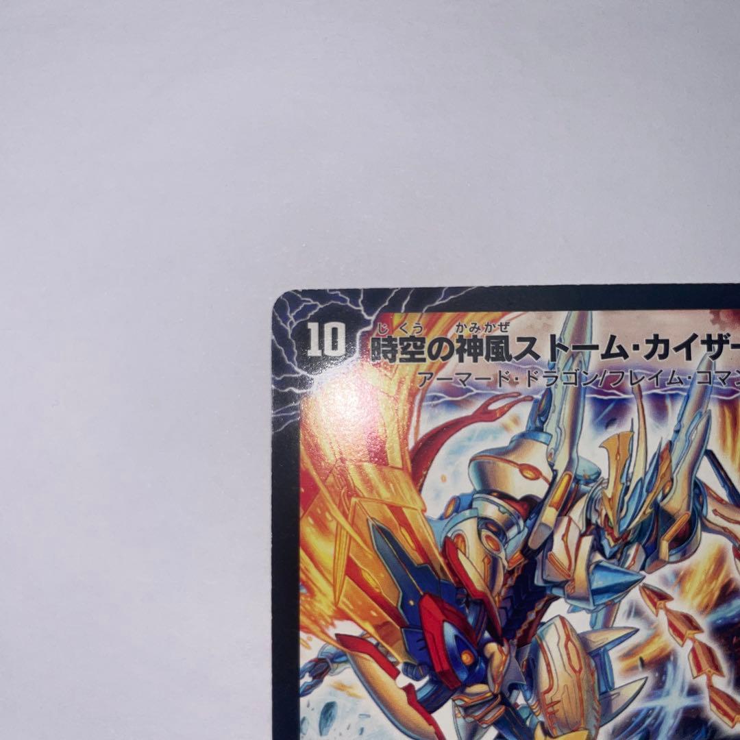 奇跡の覚醒者ファイナルストームXXNEX シークレット　1180