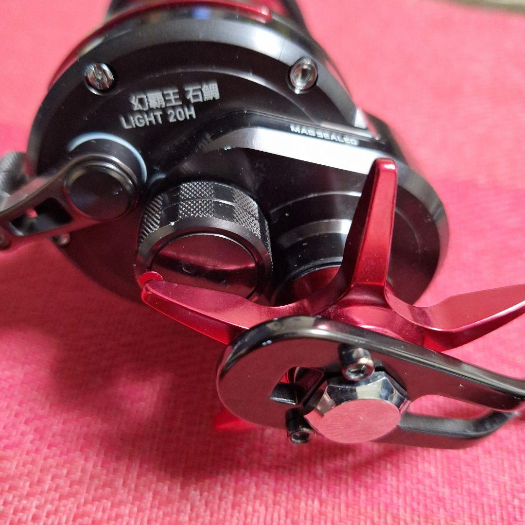 幻覇王LIGHT 20H石鯛 両軸リール