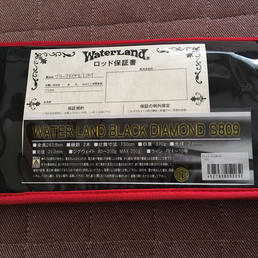 ウォーターランド　ブラックダイヤモンドS809