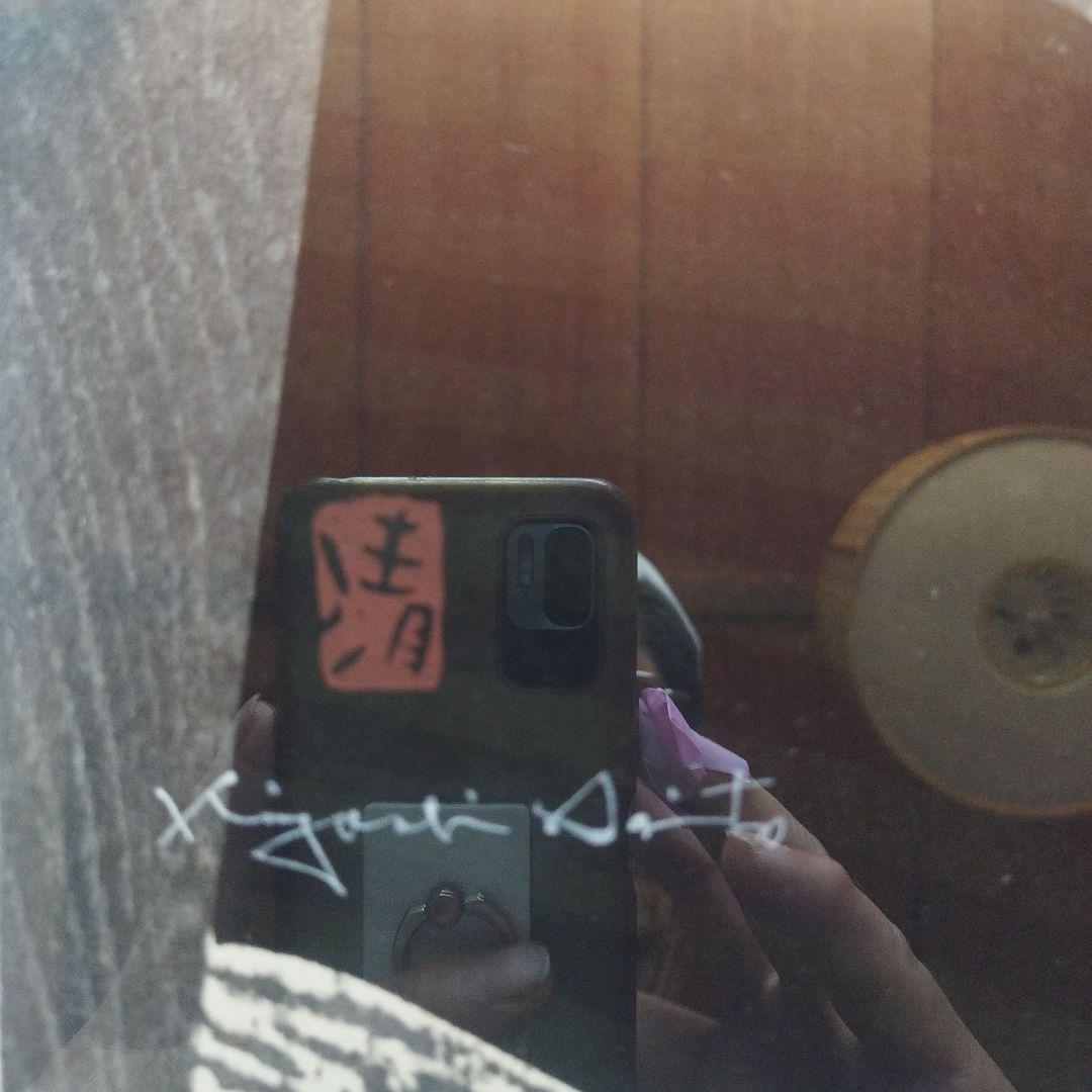 斎藤清　木版画　「文楽」オリジナル作品